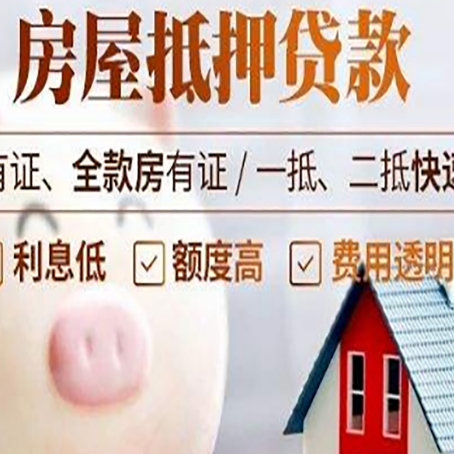 舞阳汽车抵押贷款不同的方式都有什么条件?