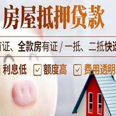 舞阳汽车抵押贷款要注意什么问题?