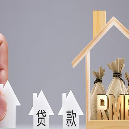 舞阳房产抵押贷款的利率是多少？