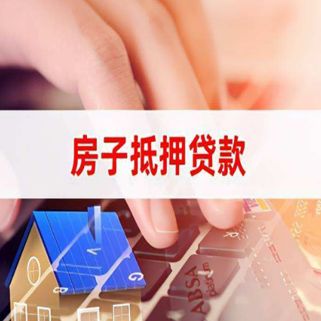 舞阳贷款中介公司新渝启服优先选择