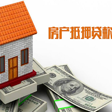 舞阳房产二次抵押贷款对征信要求高不高?